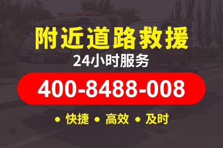 衢州道路24小时救援 高速24小时补胎