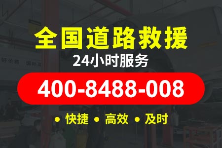 道路救援送油服务_高速公路救援拖-广州汽车维修救援