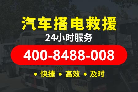 渝蓉高速G5013拖车物流汽车救援|救援汽车|汽车电瓶没电找谁救援